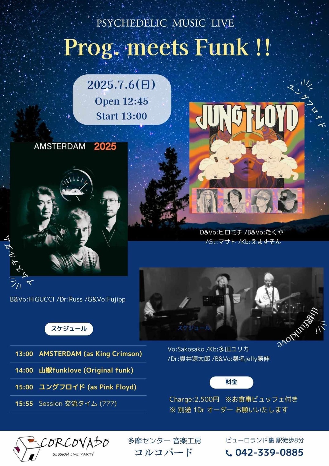 Prog.meets Funk!!